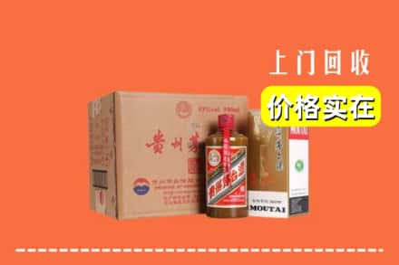 下城区回收精品茅台酒