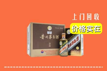 下城区回收彩釉茅台酒