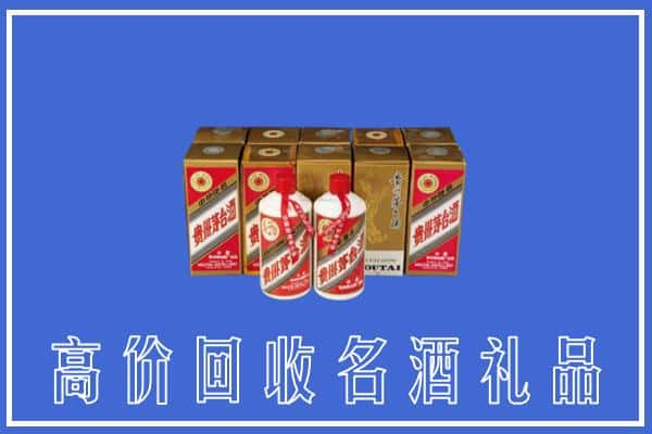 高价收购:下城区上门回收茅台酒多少钱